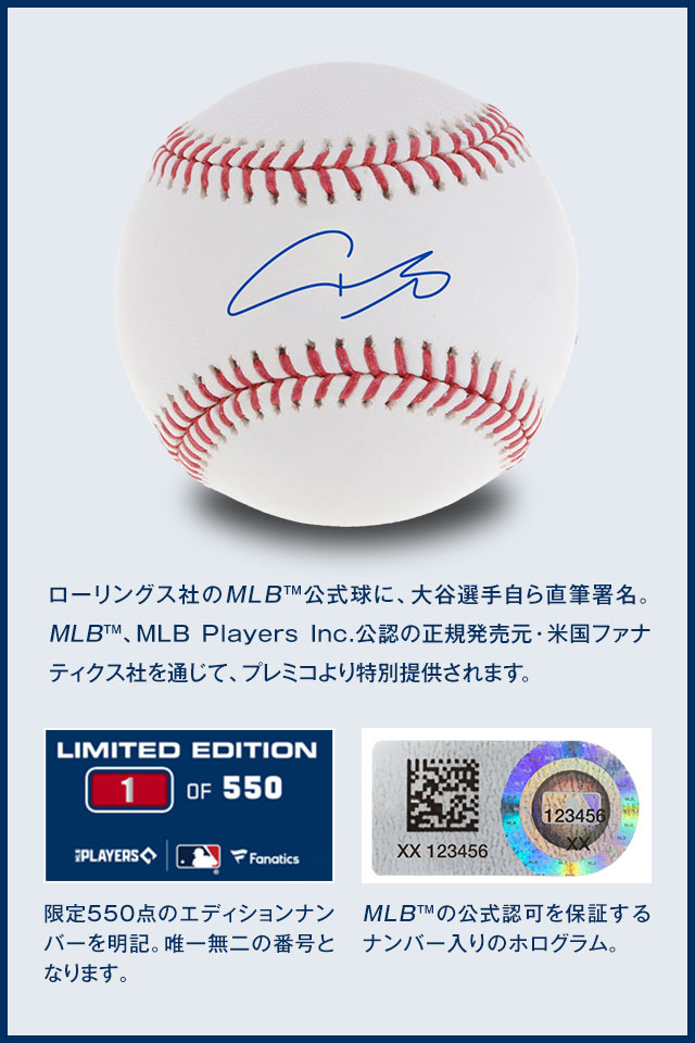 大谷翔平 アーカイブ - SPORTS GALLERY USA 大谷翔平 MLB初安打記念