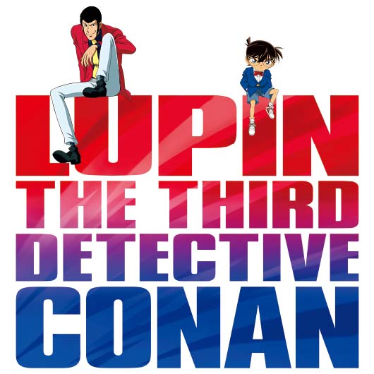 ルパン三世vs名探偵コナン THE MOVIE」映画公開記念 公式ウォッチ