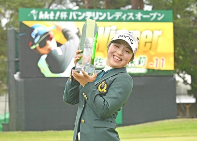 ジャンボ尾崎が弟子・佐久間朱莉の悲願初優勝を祝福「諦めずに努力した