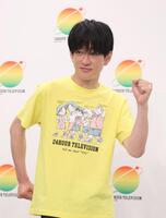 多分 10代の横山裕 ポスター 白と黄色 多分 10代の横山裕 ポスター 白