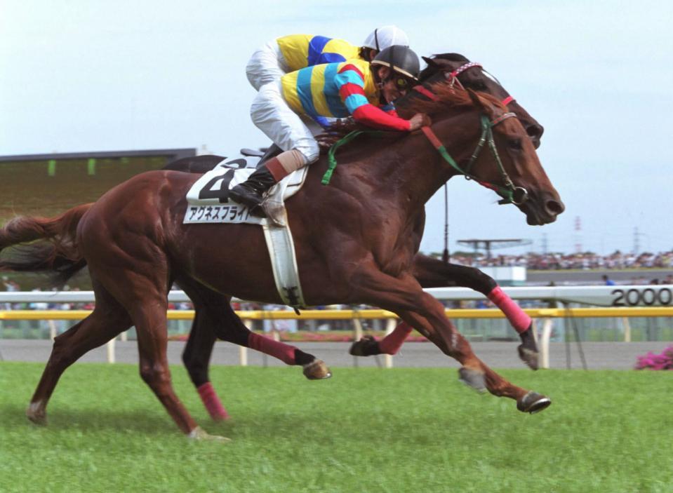現地単勝2000年 日本ダービー アグネスフライト 100円 現地単勝2000年