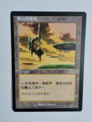 MTG セラの聖域 日本語2枚 SP]セラの聖域⁄Serra´s