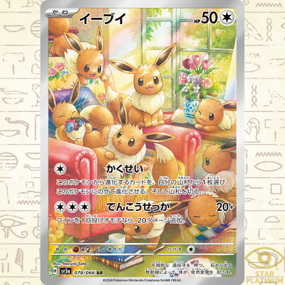 ポケカ ゲッコウガex sar psa 10 クリムゾンヘイズ PSA10 ゲッコウガex