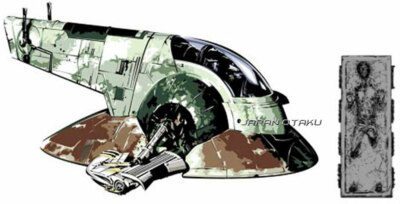 プラモデル (特典付き)ファインモールド 1/72 スレーブⅠ(ボバ