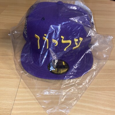 SUPREME - HEBREW - New Era Cap Purple w Gold Logo 