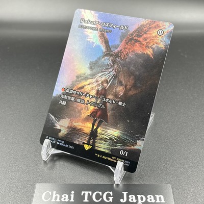 MTG ジョシュア・ロズフィールド Foil プロモ スポットライト ff MTG