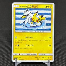 Yokohama's Pikachu #281/SM-P Prices | Pokemon Japanese Promo