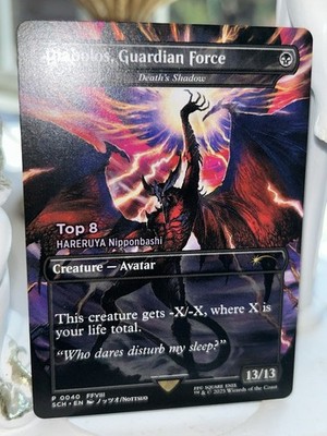 世界で8枚限定MTG FF ガーディアンフォース、ディアボロス non foil