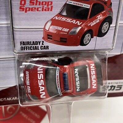 Rare Nissan Fairlady Z Choro Q Pullback Penny Racer Toy Car JDM