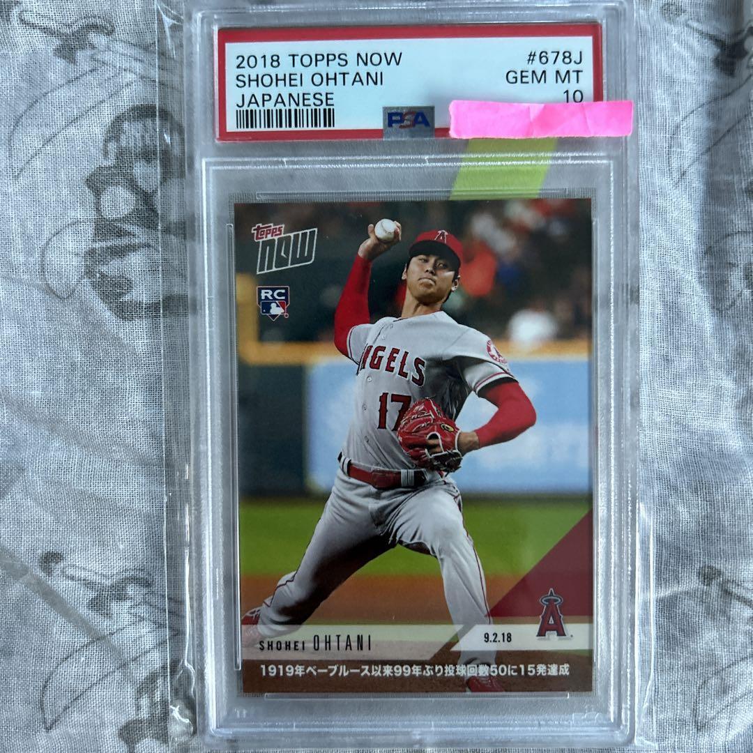 PSA10】Topps now WBC 2023 大谷翔平 トラウト #73 PSA10】大谷翔平