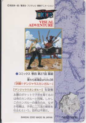 No.52 One Piece Visual Adventure Carddass Bandai Japanese | eBay
