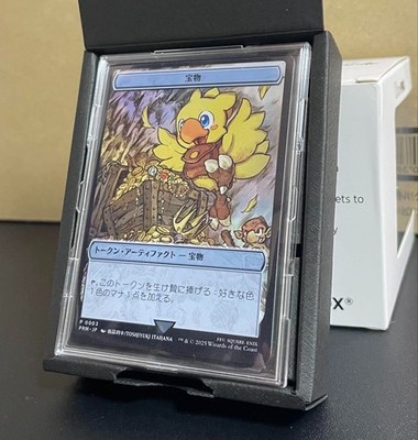 MTG FF 宝物 ステンレストークン マジック大戦祭 ウッドケース付き