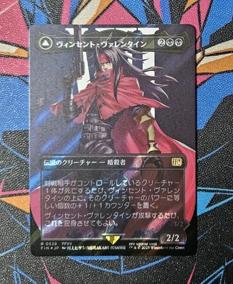 Vincent Valentine NM Borderless Surge Foil MTG Final Fantasy