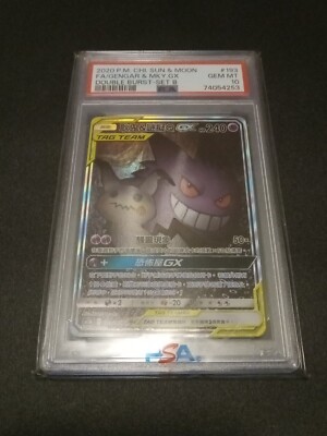 PSA 10 Gem Mint Gengar & Mimikyu GX SR Double Burst Tag Team
