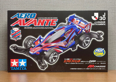 TAMIYA feat. J League 30th Anniv. Aero Avante Hokkaido Consadole
