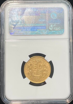 NGC-VF35BN イギリス領ガイアナ 1813 ジョージ3世 銅貨 NGC-VF35BN