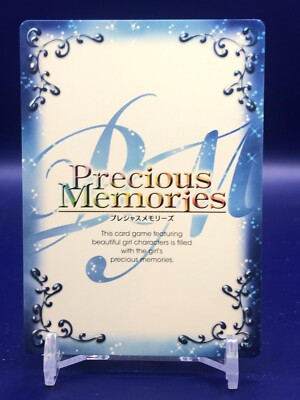 Taiga Aisaka Toradora 01-020 Card Precious Memories Japanese | eBay