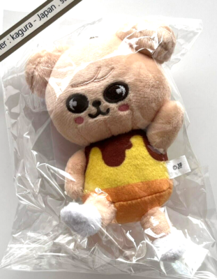 Stray Kids SEUNGMIN BAG CHARM PuppyM MANIAC ENCORE JAPAN SKZOO