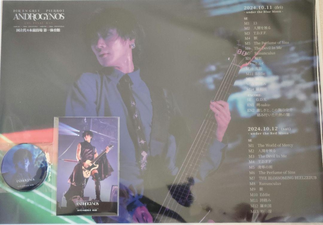 DIR EN GREY 25周年 Toshiyaサイン入りポスター DIR EN GREY Toshiya