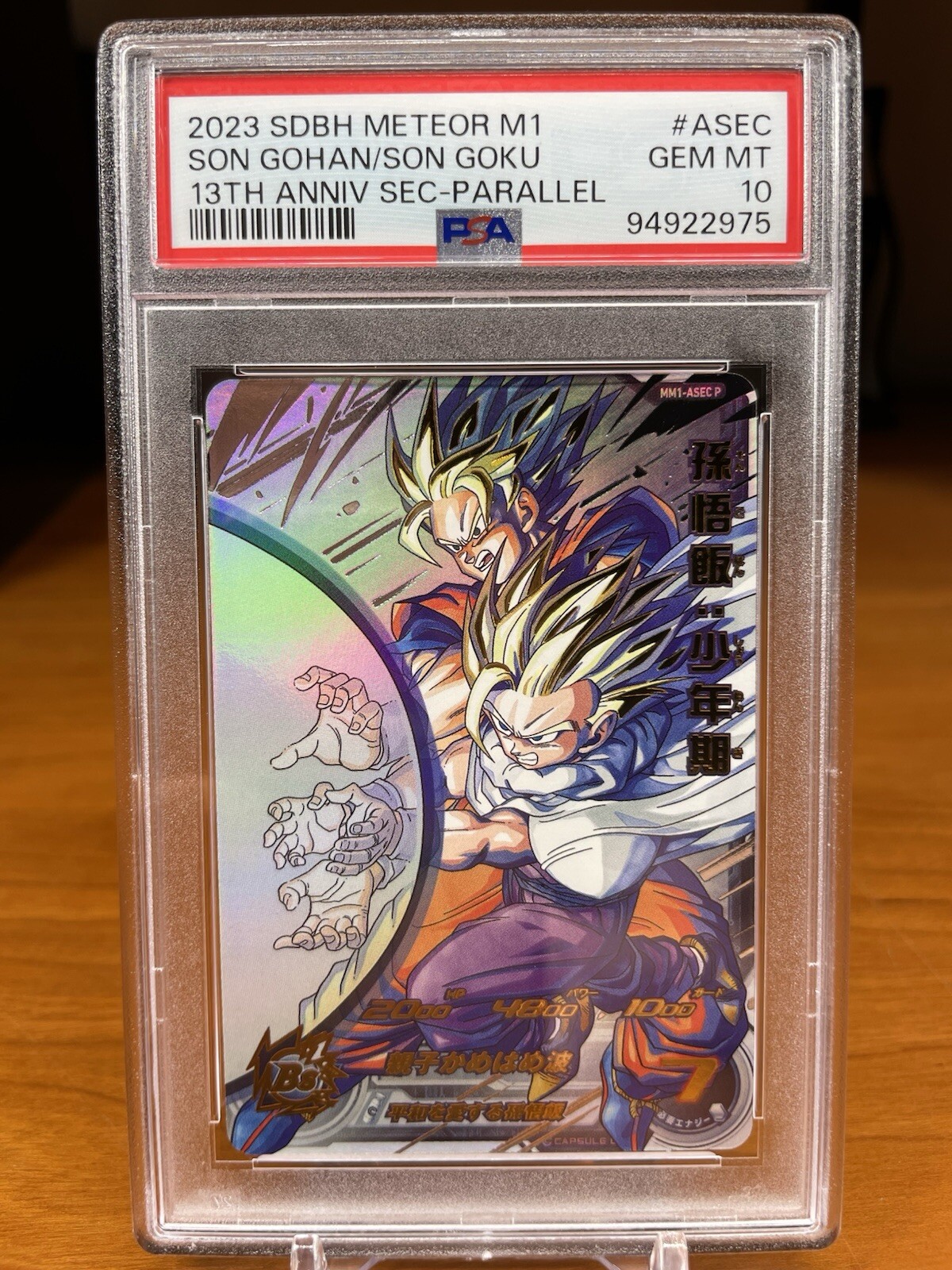 割引 bm11−asecパラレル パラレル 孫悟空 ドラゴンボールヒーローズ