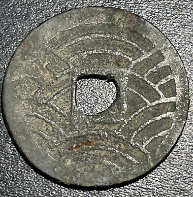 その他 KAN'EI TSUHO, AIZU FUTONO MOTHER COIN KAN´EI TSUHO, AIZU