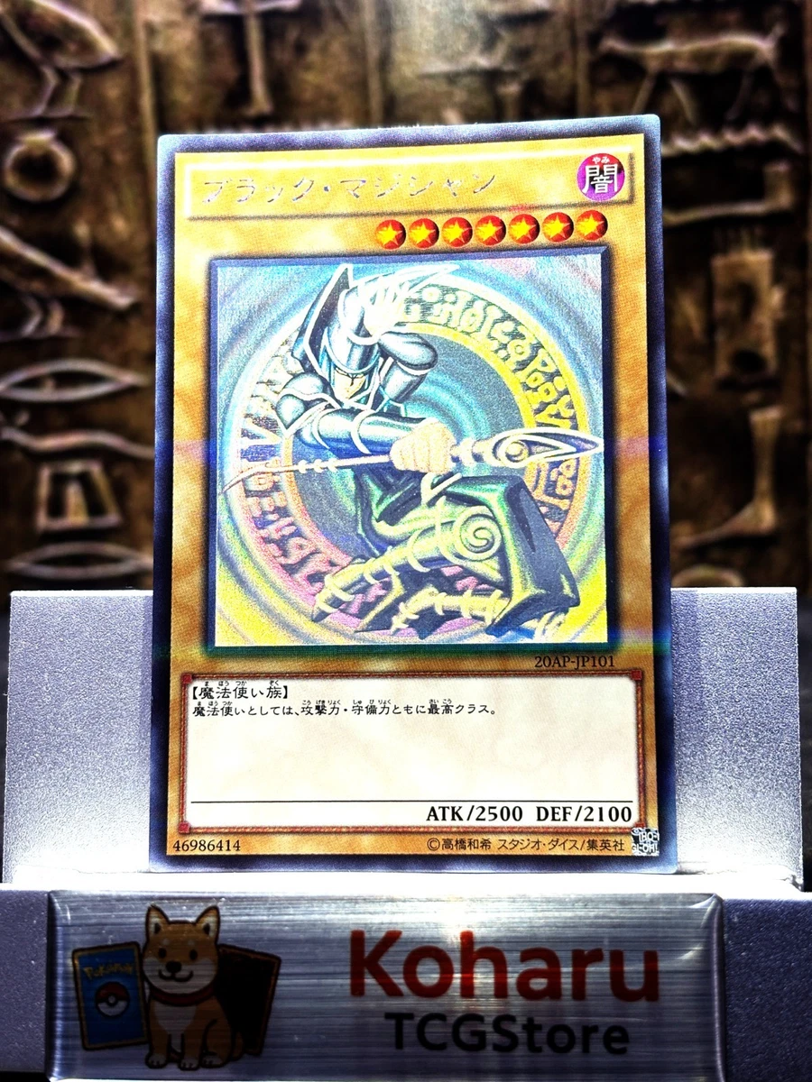 Yu-Gi-Oh! TCG Individual Trading Card Games Ghost Rare in Japanese