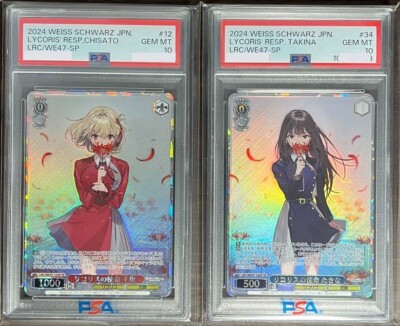 ヴァイス リコリス・リコイル いのち大事に 千束 LRC/W105-P06 PR