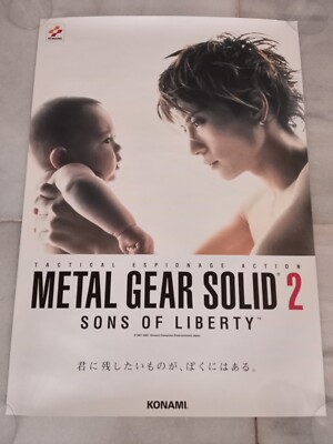 非売品】メタルサーガ 砂塵の鎖 PS2 B2 サイズ ポスター Amazon