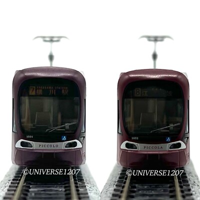 N Scale Kato 10-1604 Hiroden Type 1000 Piccolo & Piccola 2