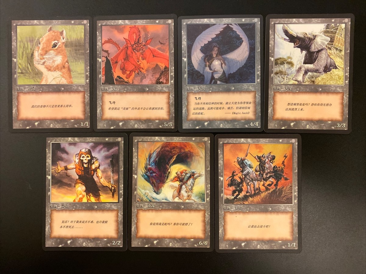 MTG 超稀少 中国語 公式 10周年 ドラゴントークン MTG 超稀少 中国語