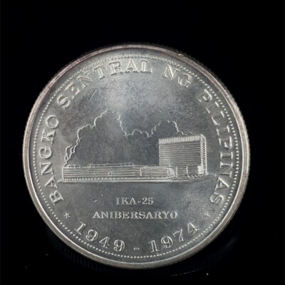 1974 Philippines 25 Piso 25th Anniversary of Central Bank 0.900