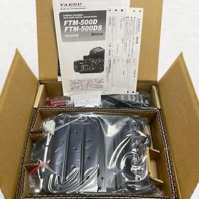 春 本日12:00迄有効 YAESU FTM-500D 144/430 春 本日12:00迄有効 YAESU
