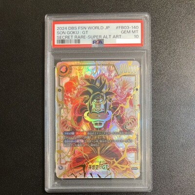FB03-140 孫悟空:GT scr スーパーパラレル PSA10 FB03-140 孫悟空:GT