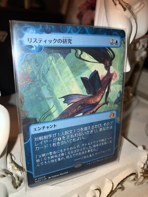 MTG 初版 プロフェシー リスティックの研究 foil 日本語 1枚 Amazon.co