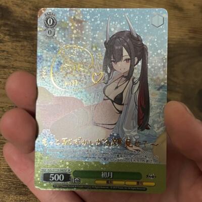 引退出品】ウギンの目 日本語foil2枚セット 引退出品】ウギンの目 日本