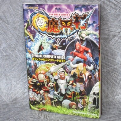 GOKU MAKAIMURA Ultimate Ghosts and Goblins Guide Book Sony PSP