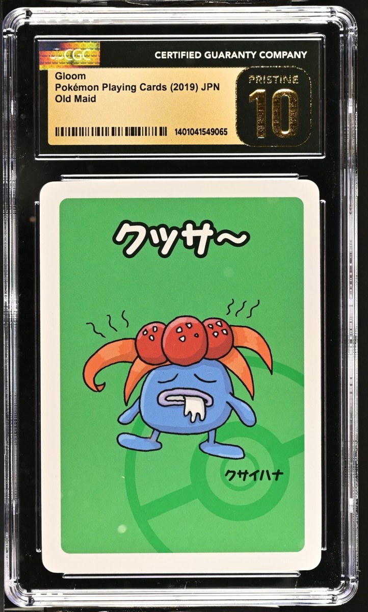 SP いばら姫 ヨル(サイン入り) CGC10 PRISTINE CGC 10 Pristine