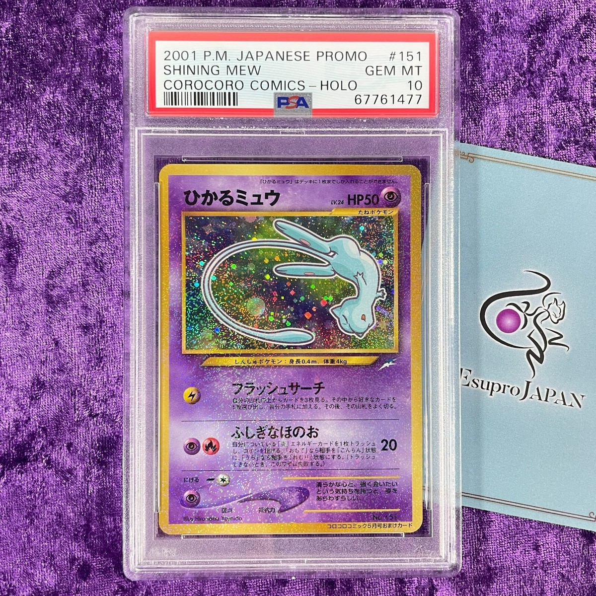 PSA 10Weiss Schwarz ￼真っ直ぐな気持ち 十香 PSA 10Weiss Schwarz