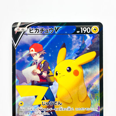 PSA10 連番 ピカチュウV ピカチュウVMAX CSR 2枚セット PSA10