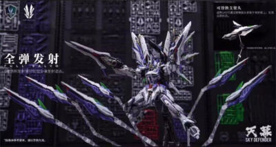 In Stock Einta Industries 1/72 Level-Ultimate Series Sky Defender