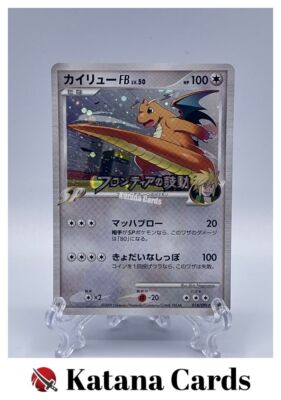 カイリューv SA PSA10 カイリューV SA PSA10