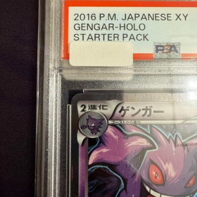 PSA 9 026/072 XY Gengar Holo Starter Pack Pokemon Generations 20th