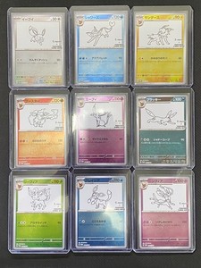 長場雄 Yu Nagaba “ Thank You !! MATILDA ” 長場雄 Yu Nagaba “ Thank