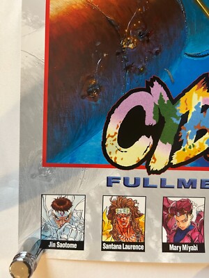 CYBERBOTS -FULLMETAL MADNESS- Japan 1994 Reproduction Poster B2