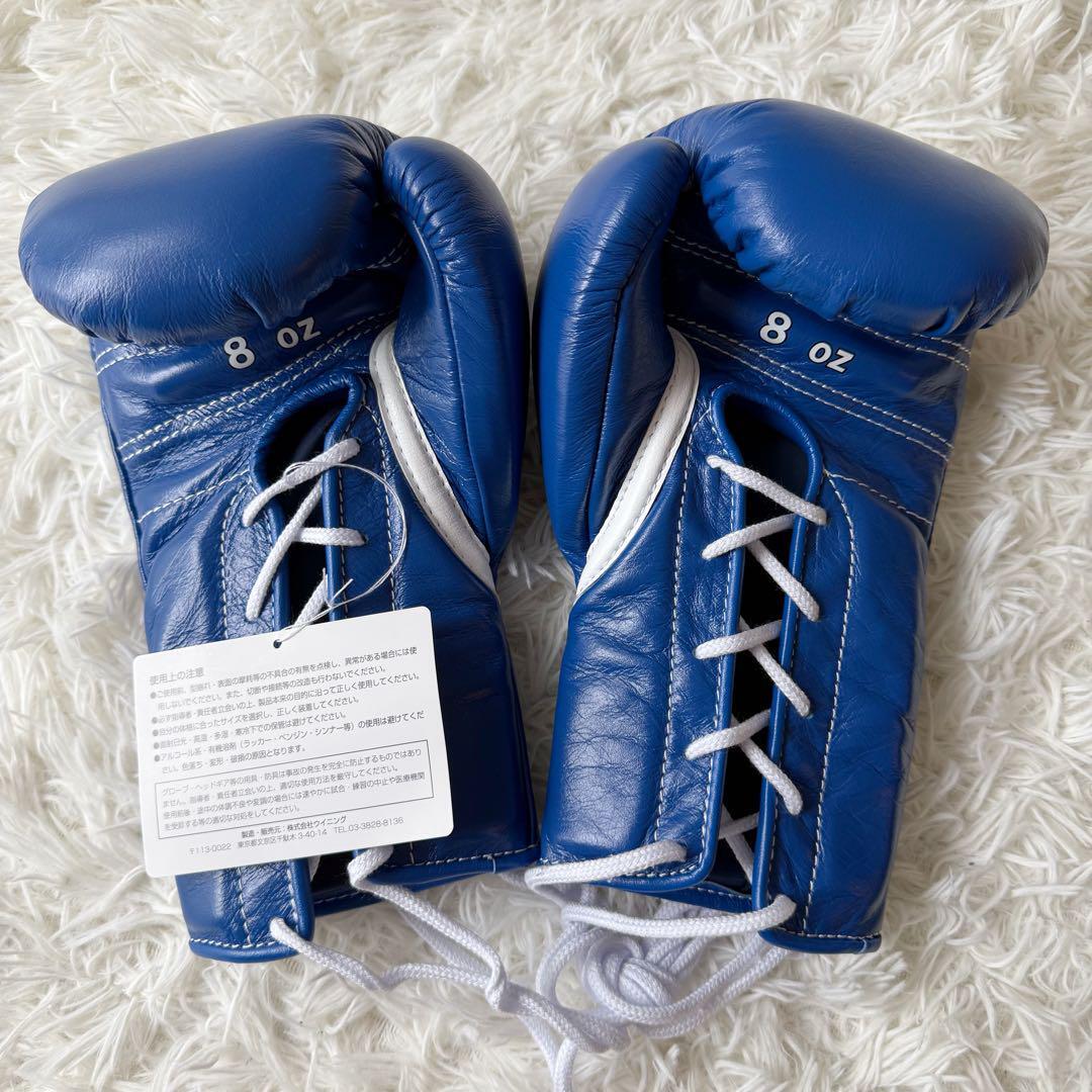 winning パンチングミット ボクシング Winning 小型パンチングミット