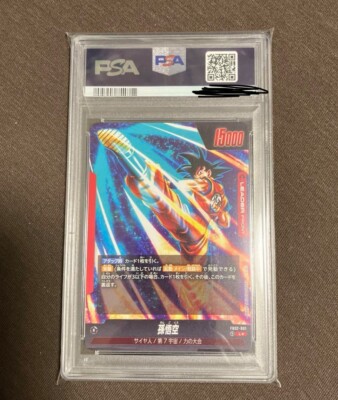 PSA10】MM5-018 DA 孫悟空 PSA10 2024 SDBH MM5-018 DA孫悟空 PSA 10