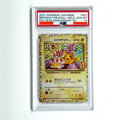 ピカチュウ☆PSA10☆25th ANNIVERSARY COLLECTION PSA10] Pikachu
