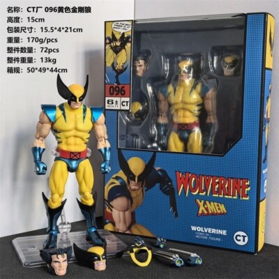 アメコミ MAFEX No.096 WOLVERINE COMIC Ver. a MAFEX Wolverine BROWN