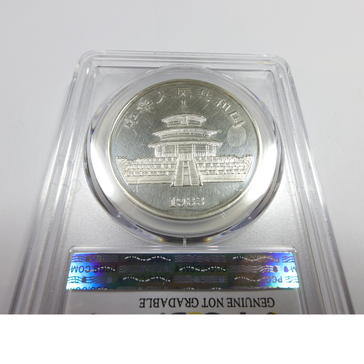 1983 PCGS Proof PR AU Detail CHINA 1oz Silver Panda 10 Yuan Coin