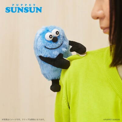 Puppet Sunsun Plush w/ Clip Japan Limited | eBay